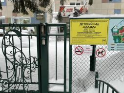 Таблица со шрифтом Брайля на входе Таблица со шрифтом Брайля на входе